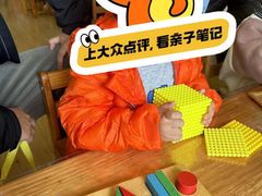 -青岛西海岸新区博苑托育·早教·幼儿园