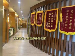 -琅悦月子会所(济南旗舰店)