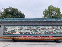 -岭南和园