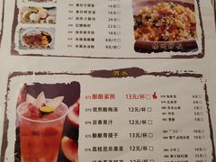 菜单-武松家(丰益桥店)