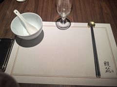 -觀芷隐轩