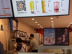 -英歌魂(渔湖店)