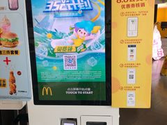 -麦当劳(宾水西道店)