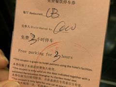 -豫园万丽酒店-万丽轩中餐厅(河南南路店)