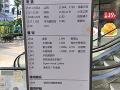 -大鹏佳兆业广场