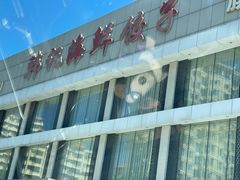 -韩记海鲜饺子旗舰店(红海新区店)