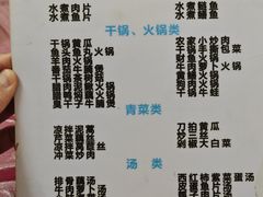 -中元酒楼侏儒三蒸(建新东区店)