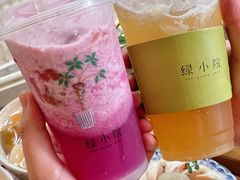 -绿小院(荔湾店)