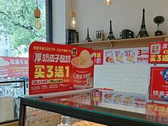 -味多美蛋糕(灯市口店)