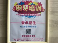-中影佰纳国际影城DMAX(花都广百广场店)