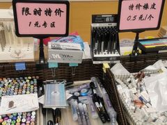 -百荣世贸商城