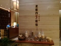 -福州天元国际威斯汀酒店·中国元素餐厅