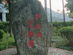 -厦门大学(思明校区)