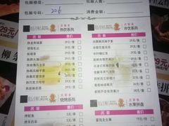 -麦霸KTV(光谷店)