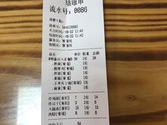 -卢聪艺小吃店(阳翟总店)