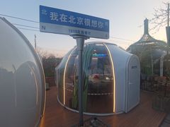 -1819餐厅·团队聚餐·烤串·精酿