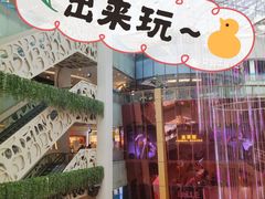 -乐汇城