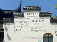 -丝绸小镇荻港古村