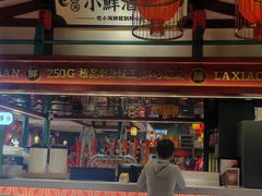 -辣小鲜·南昌大排档(船山路店)