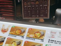 -一田屋饭团(华侨城沃尔玛店)