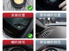 -神莺汽车音响改装连锁机构(深圳旗舰店)