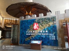 -大连武术文化博物馆