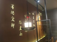 -呷哺呷哺 黄金牧场 (盛世天骄店)