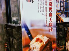 -麻路成都火锅(柏威年店)