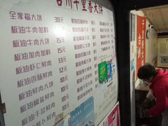 -小胖子馄饨店(洪兴路店)