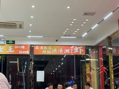 -虾女王·龙虾·烧烤(龙江店)