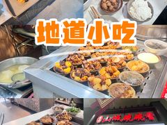 -董哥山城碗碗香(美专校街店)