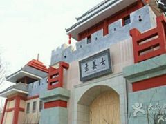 -济南方特东方神画