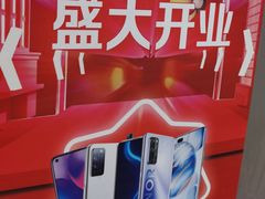 -苏宁易购(成都春熙路店)