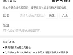 -厚业文体中心羽毛球馆(文锦渡馆)