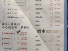 菜单-海银海记潮汕牛肉火锅(新港中路海珠店)