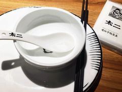 -太二酸菜鱼(福州泰禾店)