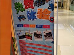 -云霄之星少儿滑板轮滑跳绳(远洋未来广场店)