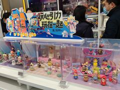 -泡泡玛特POPMART(合生汇店)