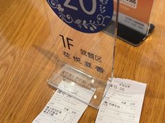 -花悦豆香