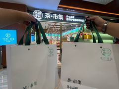 -铜锣湾国际购物中心