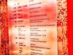 -武汉新华大饭店