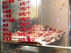 菜单-老黄记手撕烤兔(玉林街店)