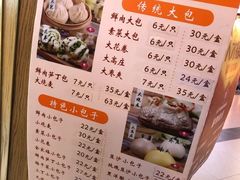 菜单-白玉兰食品(甜云店)