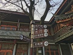 -龙潭水乡