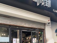 -机车外挂骑士装备(丰台店)