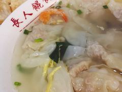 -长人馄饨铺(解放街店)