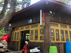 -生态园山庄(森林公园店)