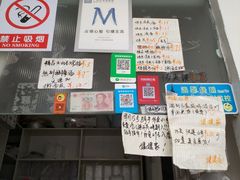 -媛媛家秘制鸡丝凉皮(陆慕店)