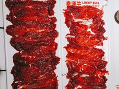 -幸运牛汕头小黄牛牛肉火锅(梅林店)