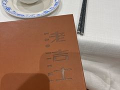 -老吉士酒家(天平路店)